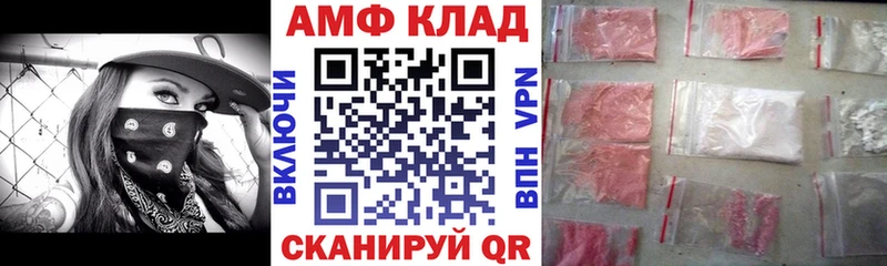 Amphetamine Premium  Аксай 