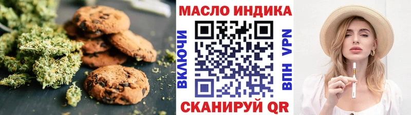 купить  сайты  Аксай  Еда ТГК марихуана 