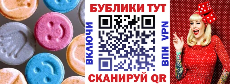 ЭКСТАЗИ DUBAI  Аксай 