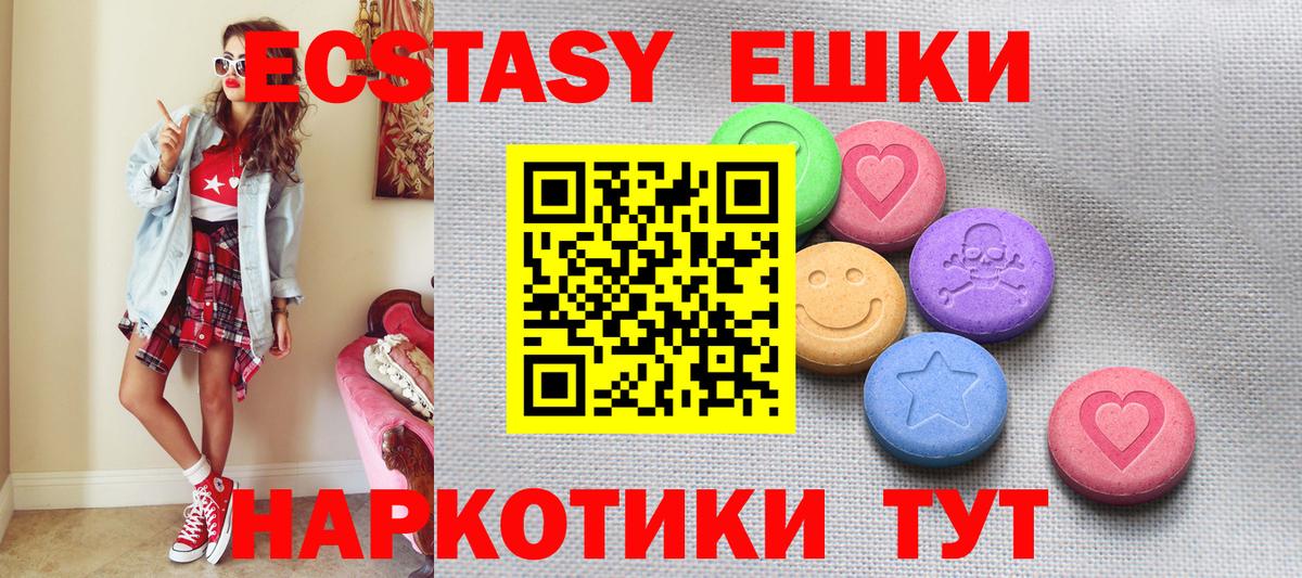 Ecstasy 300 mg    как зайти  это какой сайт  Ecstasy 99%  Вход с VPN  Аксай 