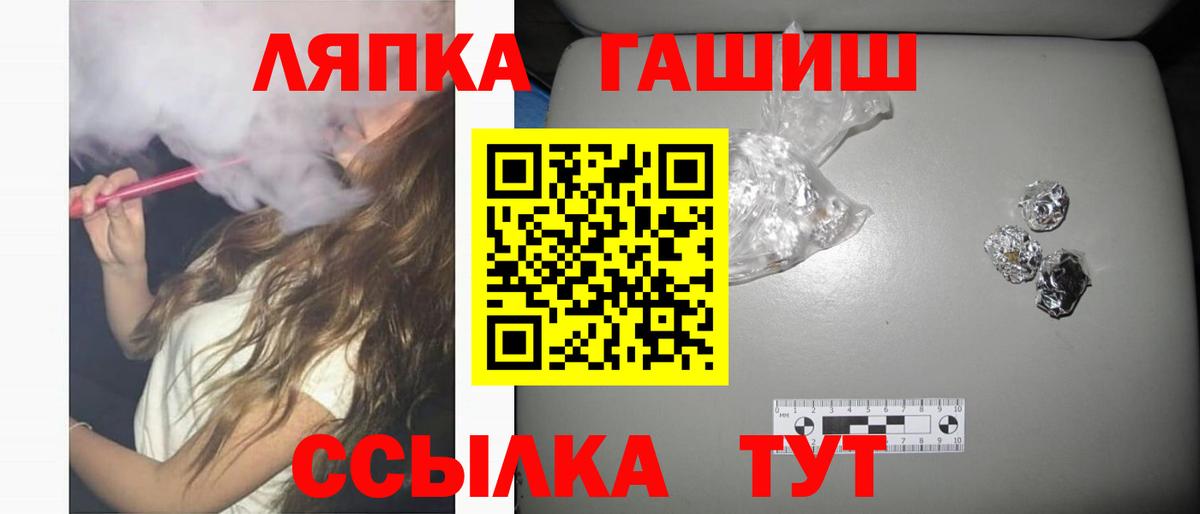ГАШИШ убойный Аксай