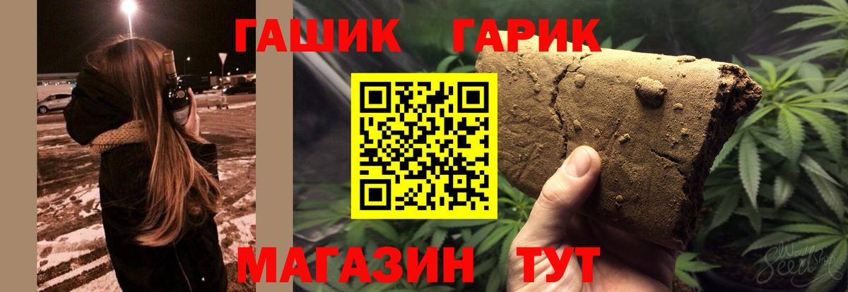 Гашиш  Вход с VPN  ГАШ гарик  Аксай  купить наркотики цена  Гашиш убойный 