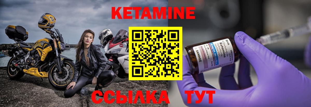 КЕТАМИН VHQ  darknet состав  КЕТАМИН ketamine  Аксай  Вход с VPN 