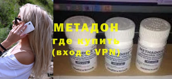 эйфоретик Абдулино
