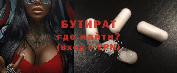 эйфоретик Абдулино