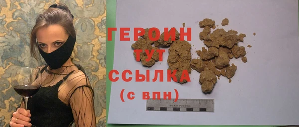 ECSTASY Абаза