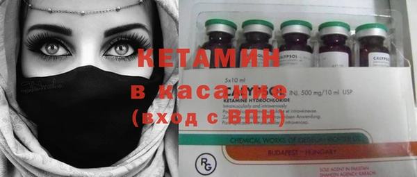 ECSTASY Абаза