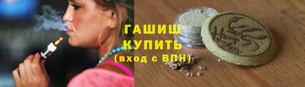 гидра Абинск