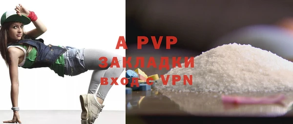 эйфоретик Абдулино