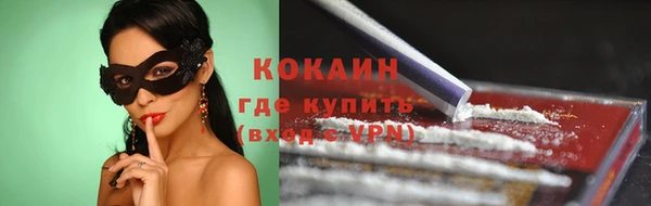 эйфоретик Абдулино