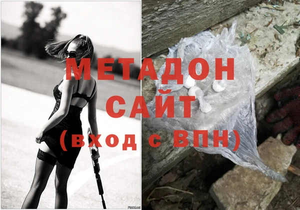 ECSTASY Абаза
