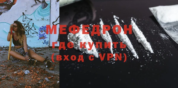 эйфоретик Абдулино