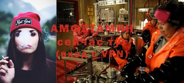 гидра Абинск