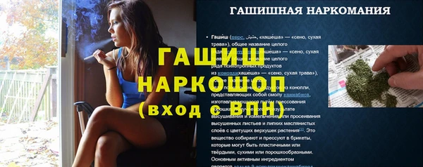 эйфоретик Абдулино