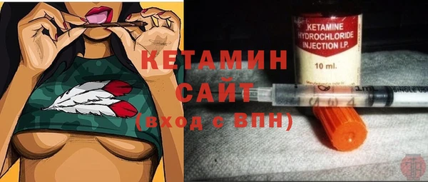 ECSTASY Абаза