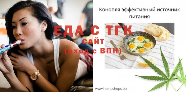 эйфоретик Абдулино