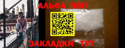 мефедрон VHQ Кулебаки