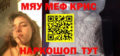 бутират Кумертау