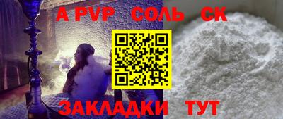 мефедрон VHQ Кулебаки