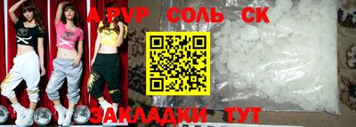 бутират Кумертау