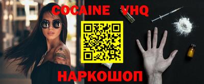 эйфоретик Кунгур