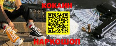 мефедрон VHQ Кулебаки