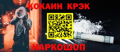 бутират Кумертау