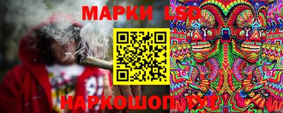 бутират Кумертау