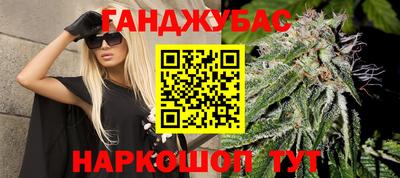 бутират Кумертау