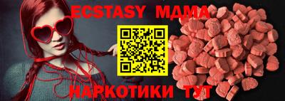 эйфоретик Кунгур