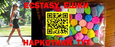 эйфоретик Кунгур