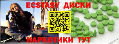 бутират Кумертау