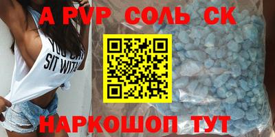 бутират Кумертау