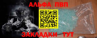 бутират Кумертау