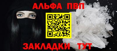 бутират Кумертау