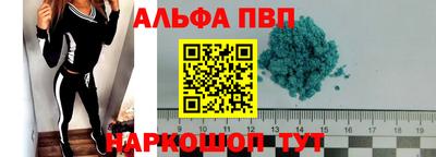 бутират Кумертау
