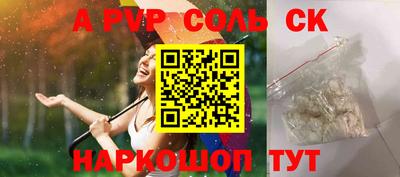 мефедрон VHQ Кулебаки