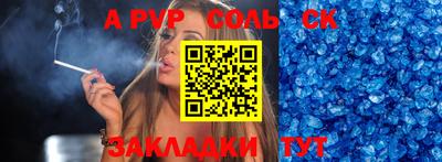 бутират Кумертау
