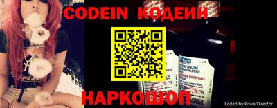 бутират Кумертау