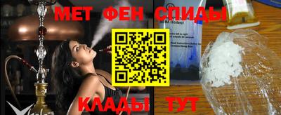 эйфоретик Кунгур