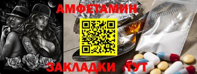 мефедрон VHQ Кулебаки