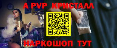 бутират Кумертау