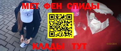 мефедрон VHQ Кулебаки