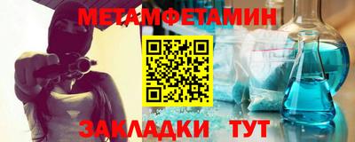 эйфоретик Кунгур
