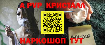 эйфоретик Кунгур