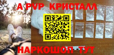 мефедрон VHQ Кулебаки