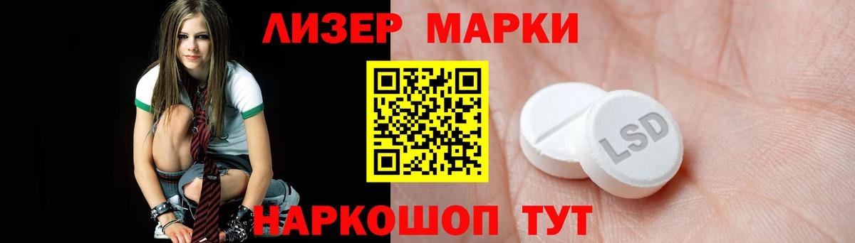 LSD-25 экстази кислота  mega маркетплейс  Аксай  Вход с VPN  ЛСД экстази кислота 