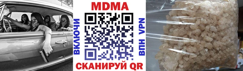 MDMA VHQ  Аксай 