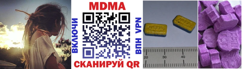 MDMA Molly Аксай