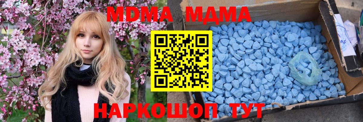 МДМА VHQ Аксай